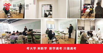 選對(duì)資陽(yáng)高考文化課培訓(xùn) 理性看待排名，專注實(shí)戰(zhàn)效果