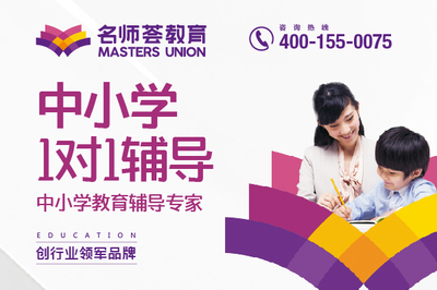 成都初升高語(yǔ)文培訓(xùn)哪里好 優(yōu)質(zhì)課程助力中考升學(xué)