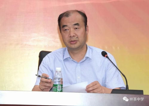 如東縣栟茶中學(xué)心理健康教育校本培訓(xùn)助力師生共成長(zhǎng)